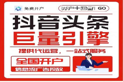 百度推广价格优化：一则旅游行业的成功故事