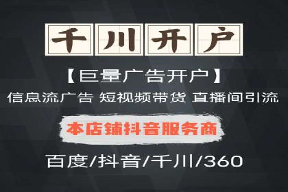 某公司通过百度SEM竞价推广实现快速市场扩张的秘诀